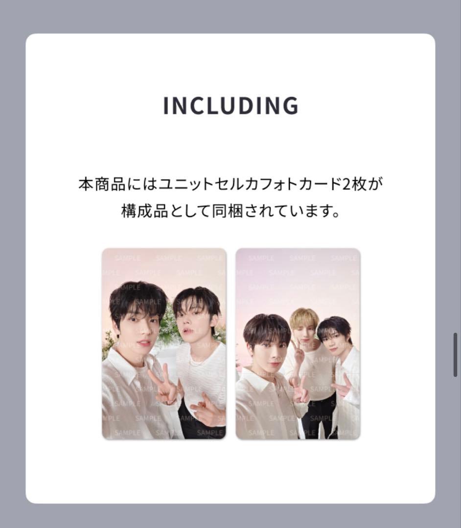 txt ACT TOMORROW フーディー　L 新品未使用　トレカ付