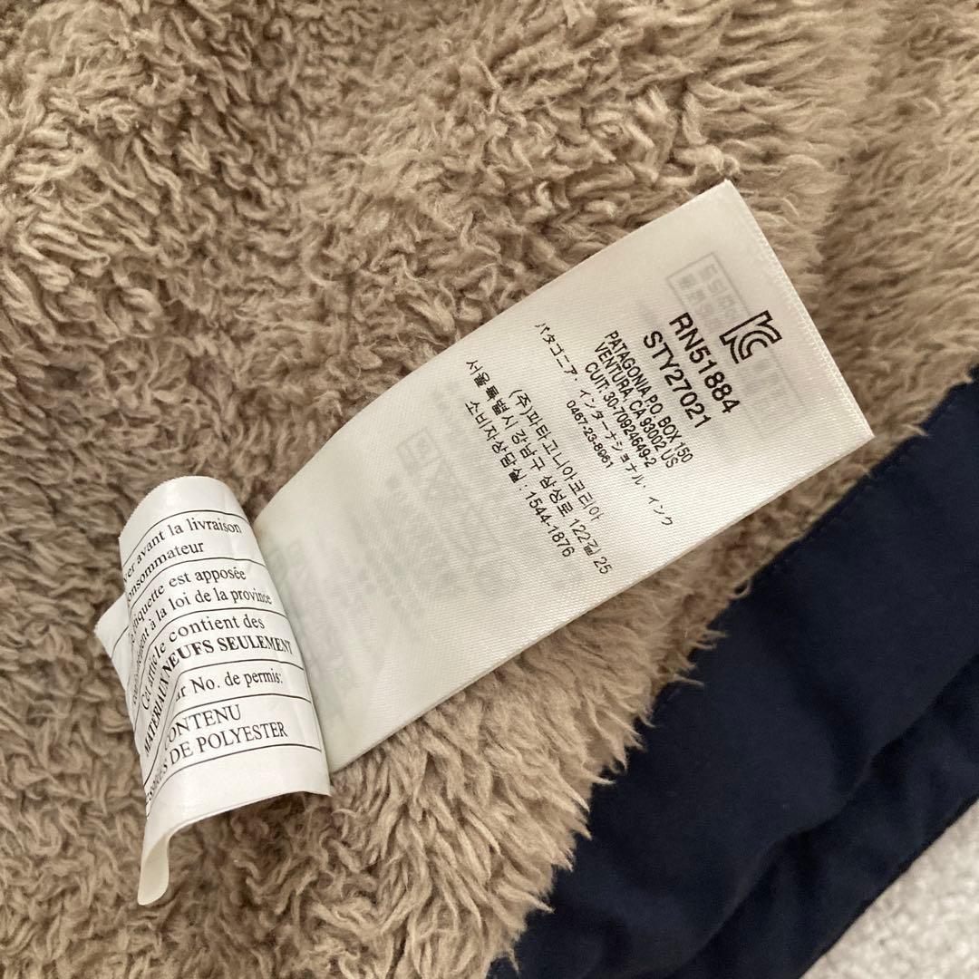 Patagonia XS ネイビー　イスマスパーカー