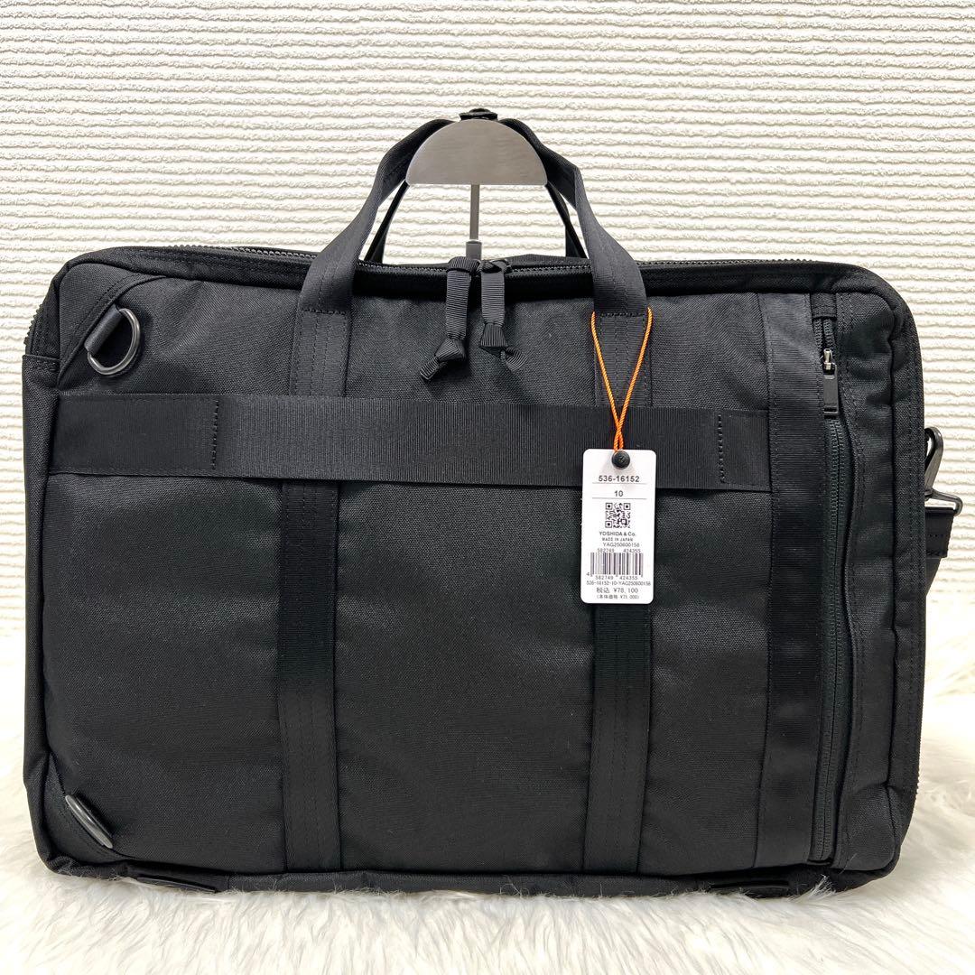 未使用品✨【ポーター／PORTER】 インタラクティブ 3WAY ブリーフケース