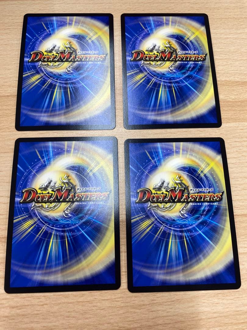 ボルシャックロマネスク シク 4枚