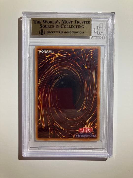 BGS10 PRISTINE 真紅眼の黒竜 20thシークレットレア