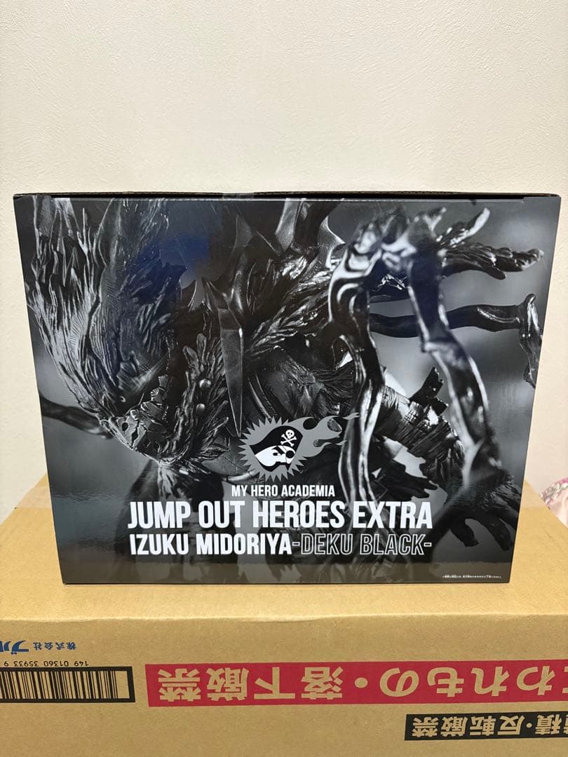 ヒロアカ　フィギュア　緑谷出久 黒デク　応募者全員サービス