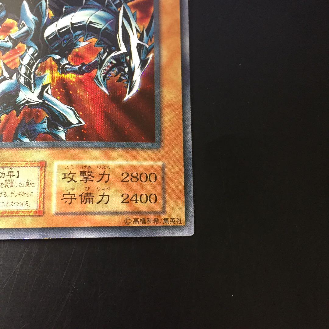 【✨遊戯王✨レッドアイズ・ブラックメタルドラゴン✨初期✨】美品‼️写真で判断してね