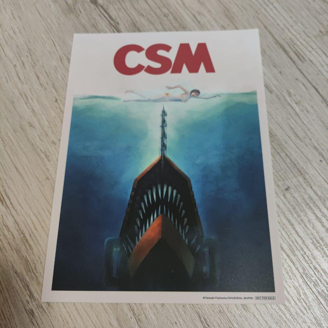 チェンソーマンBlu-ray MAPPA全巻購入特典 イラストカード6種セット