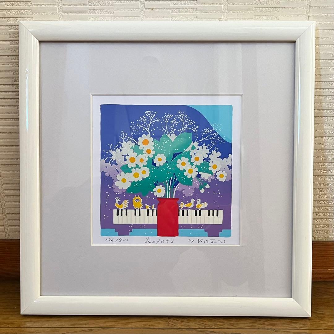 吉岡浩太郎　シルクスクリーン「花のメロディ」