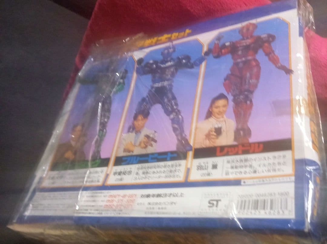 ビーファイター当時物!重甲戦士セット未使用!チラシ付き!レア!入手困難です!