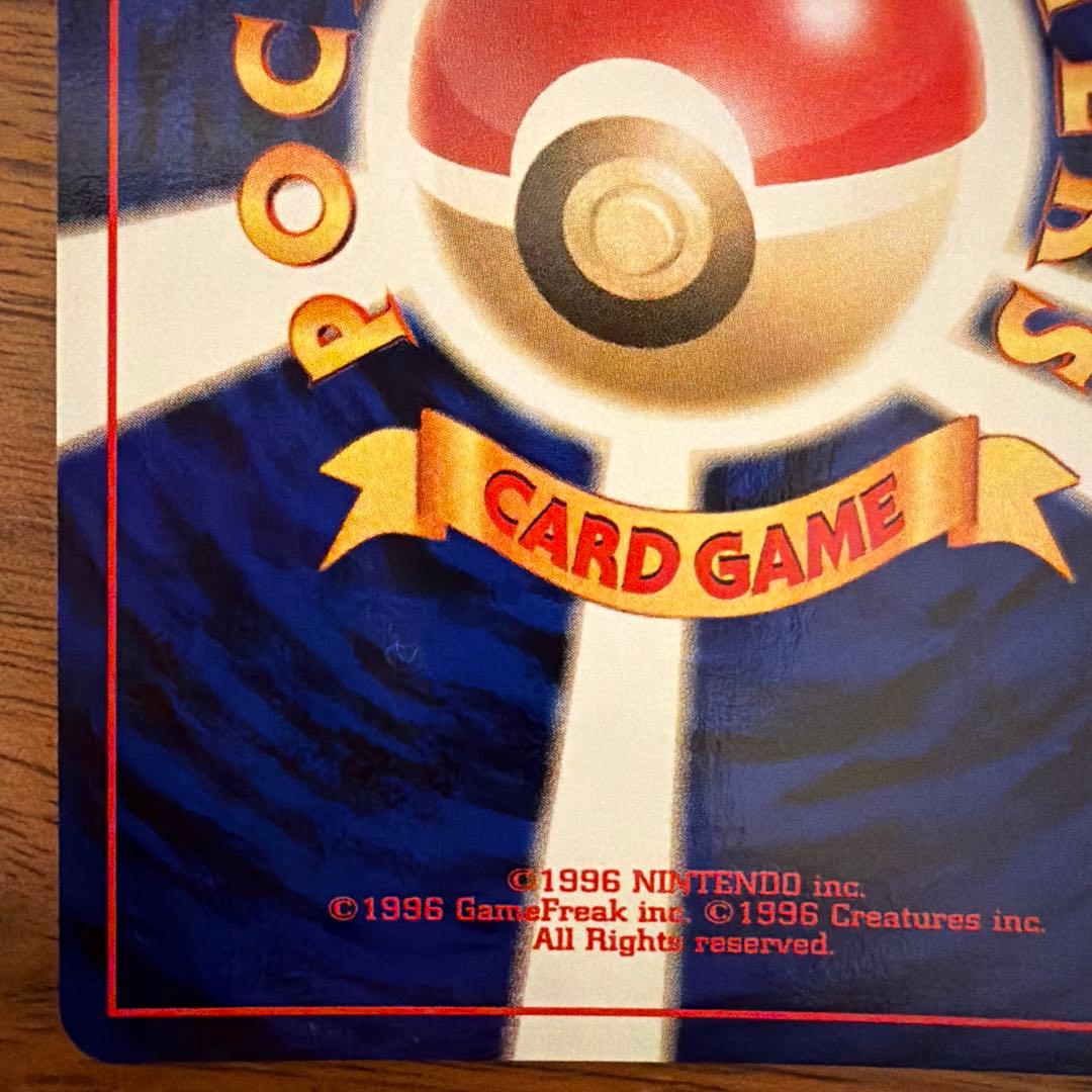 【旧裏】わるいオーダイル 拡張パック第4弾 闇、そして光へ…