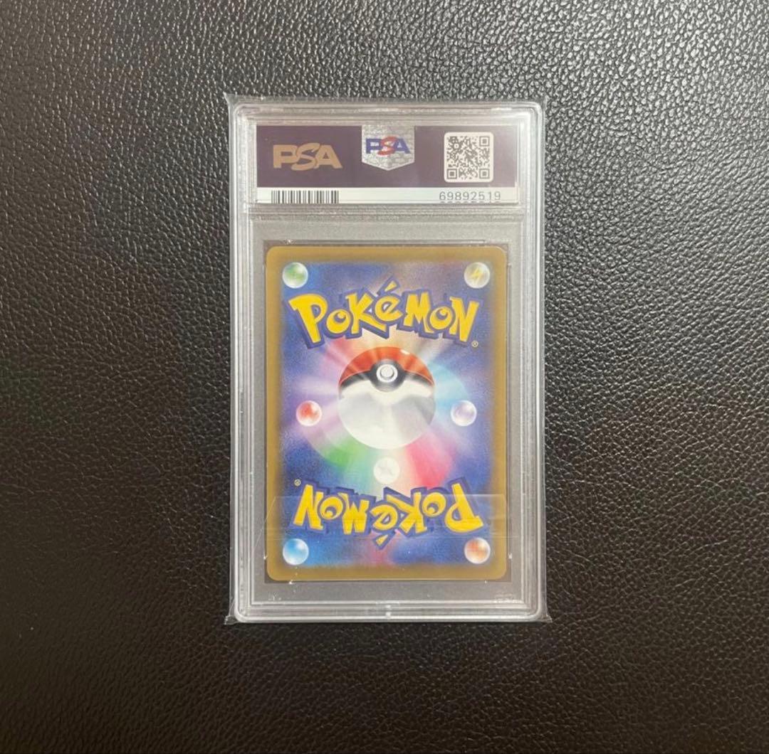 ポケカ　美品　初版ニンフィアVMAX HR: SA PSA10