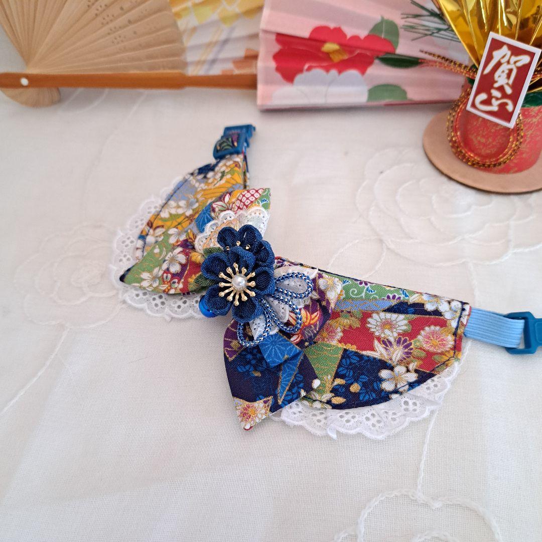 お正月仕様和風つまみ細工(紺色②)わんちゃん猫ちゃん用襟つき首輪