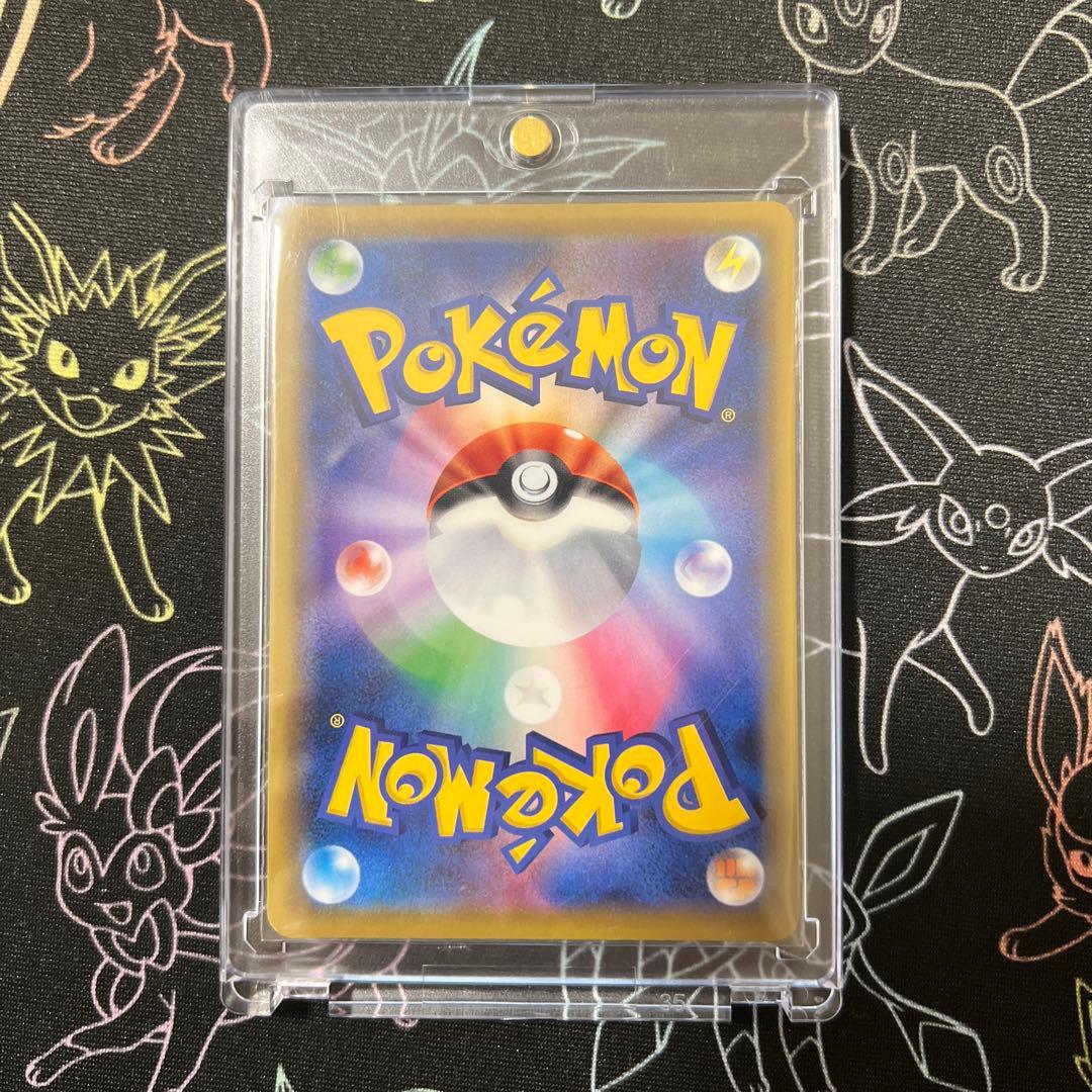 ラ*グ様 ピッピ CHR リーリエ 381/SM-P ドリームリーグ プロモ