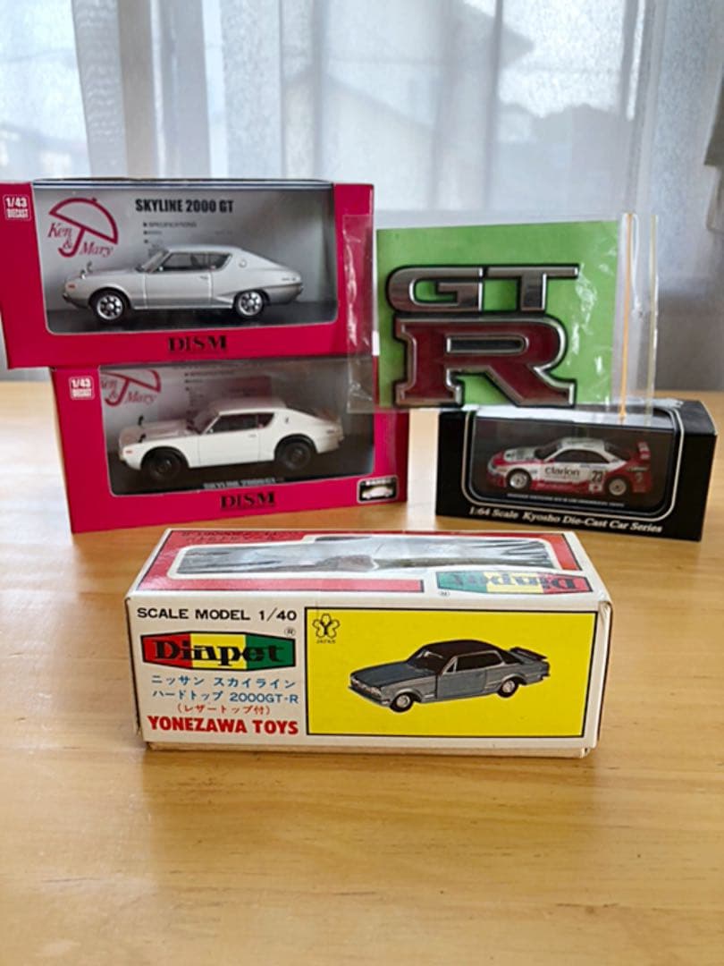 スカイラインGTR ミニカー