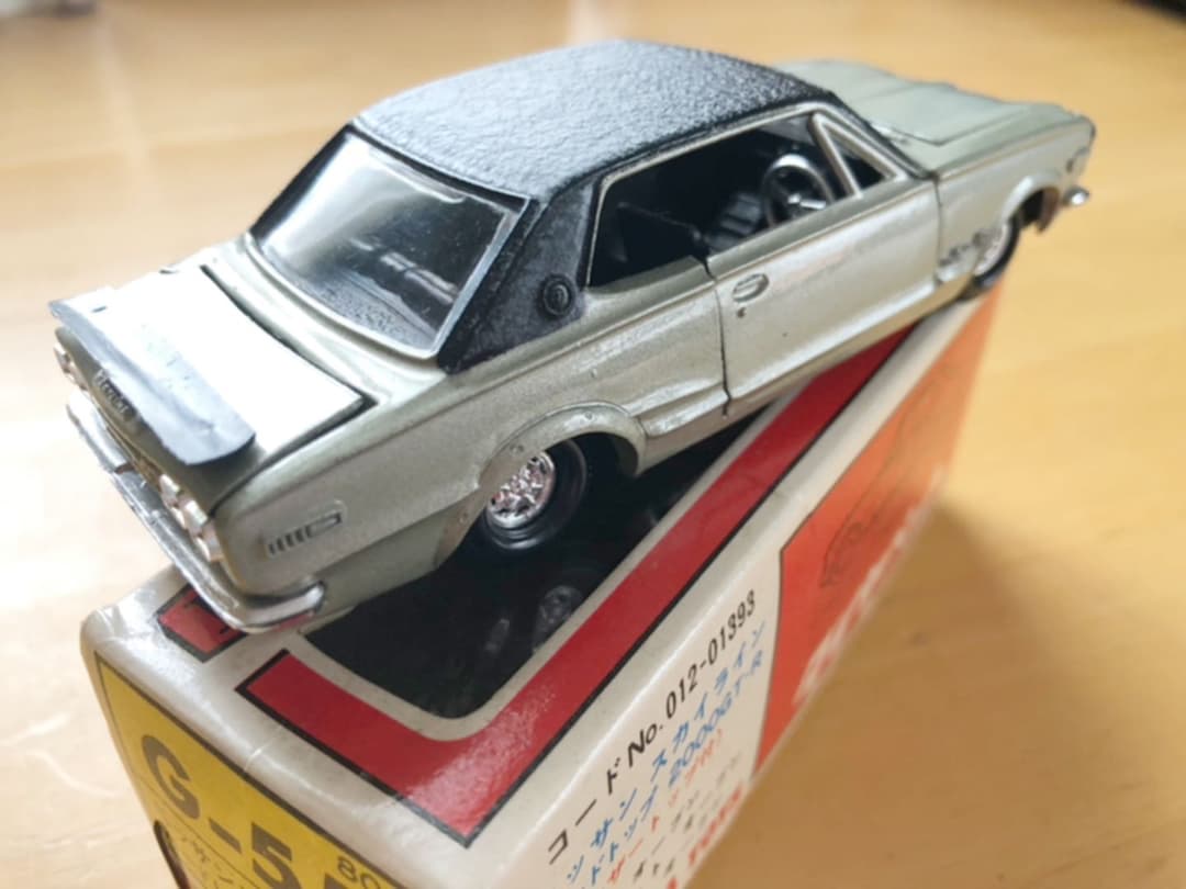 スカイラインGTR ミニカー