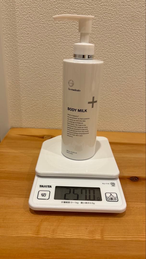 COボディミルク 保湿ミルク 2本セット ボディクリーム