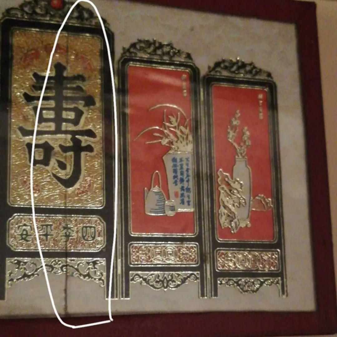 香港 アンティーク ? 金細工 な寿カード、アート、額ヒビあり、海外購入品 レア