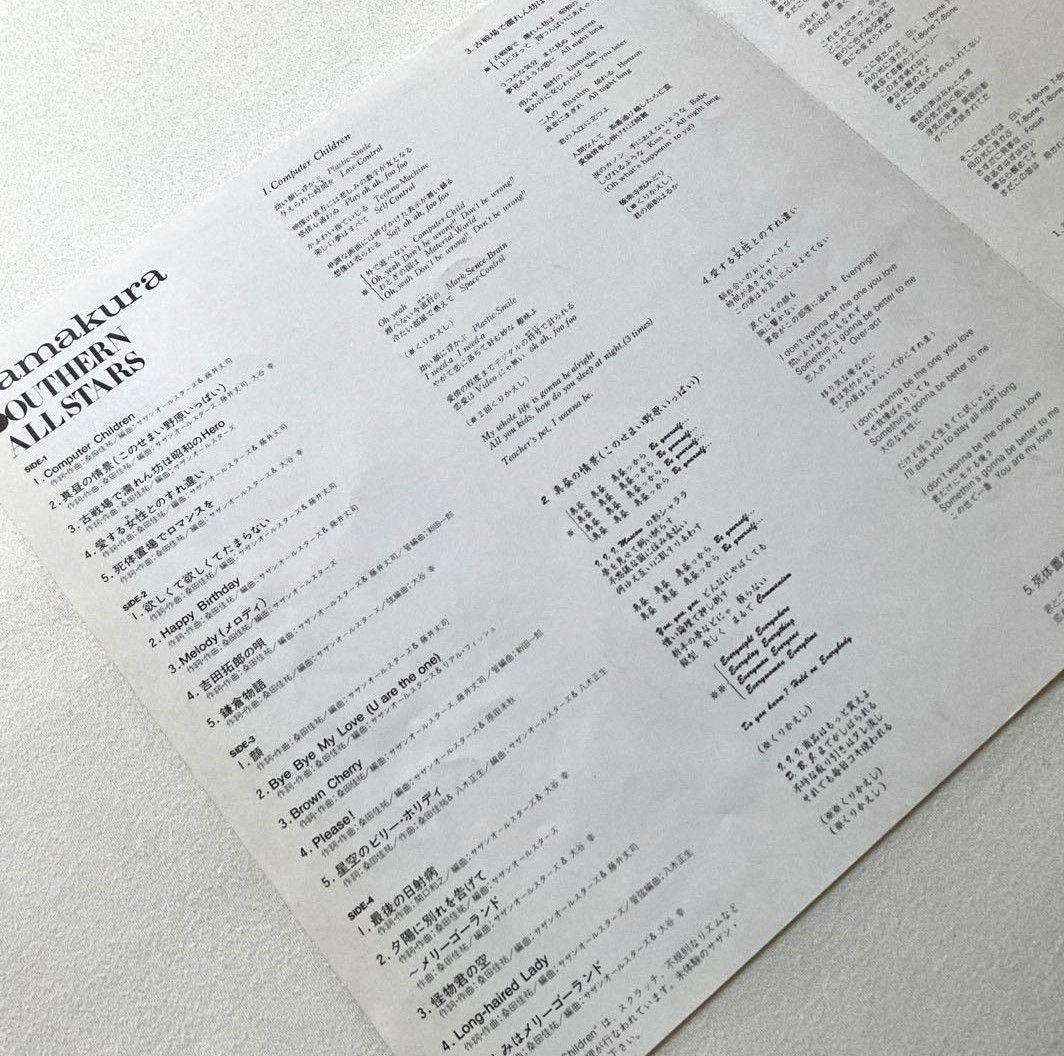 期間限定出品★サザンオールスターズ6人直筆サインスペシャル名盤Kamakura