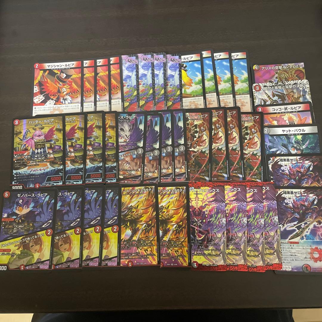 赤黒フェニックスデッキ