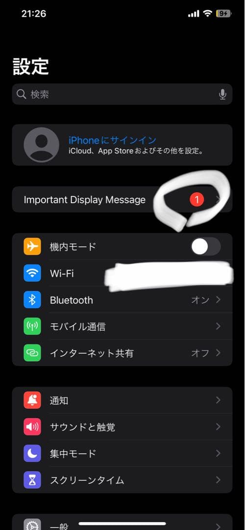 Apple iPhone 11 Pro スペースグレー 本体 画面修理済み