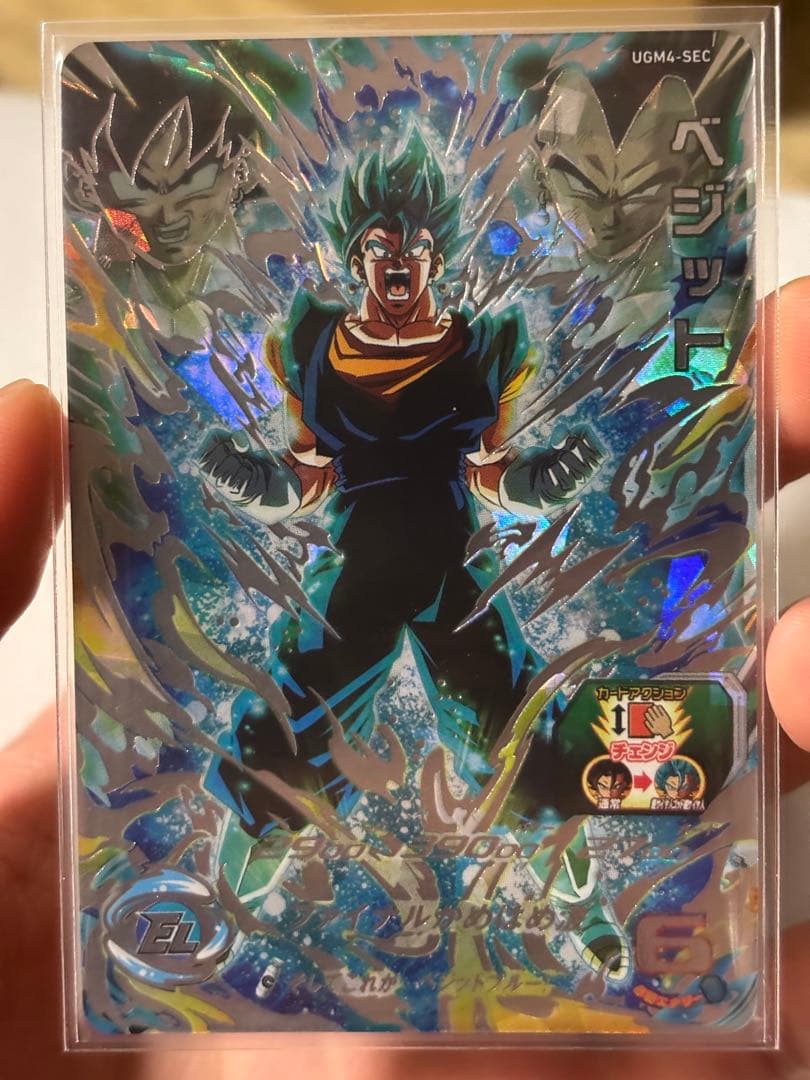 スーパードラゴンボールヒーローズ UGM-4 SEC ベジット