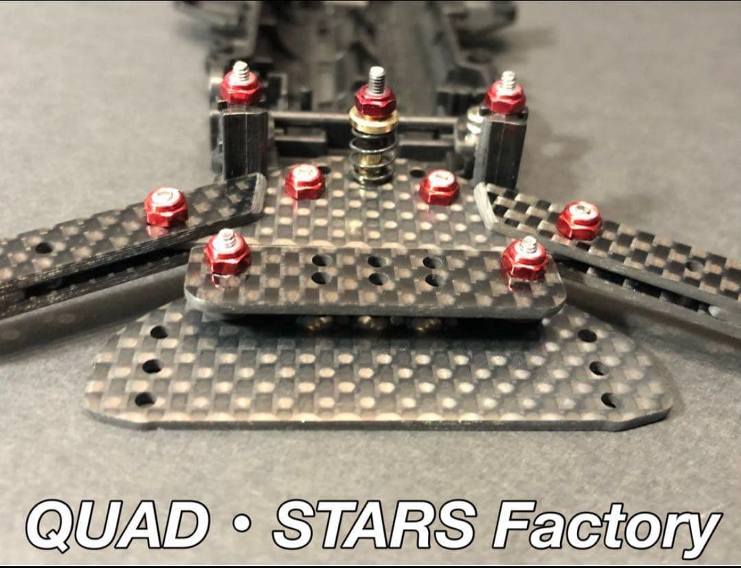 【ミニ四駆・FMVZ用】1軸リヤアンカー　ブラックアウト／フルカーボン