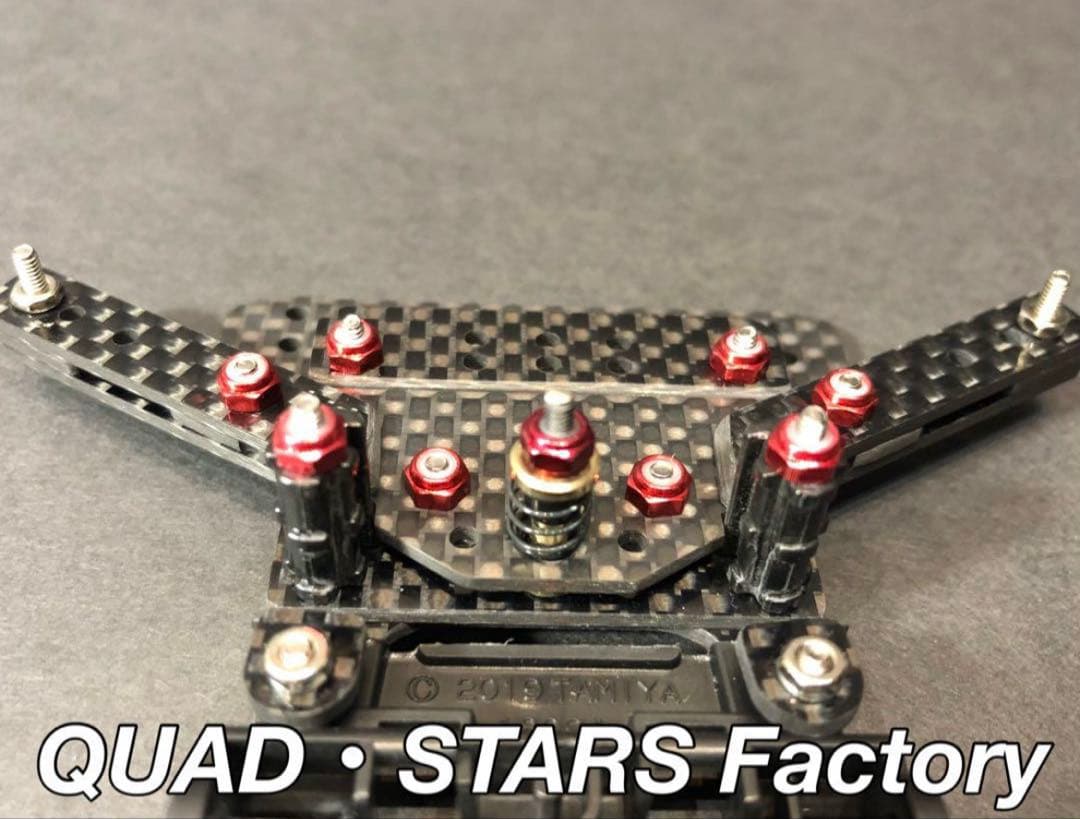 【ミニ四駆・FMVZ用】1軸リヤアンカー　ブラックアウト／フルカーボン