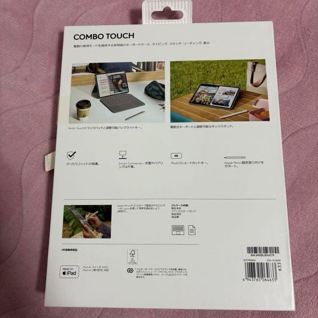 iPadAir 11インチ Wi-Fi ＋ Cellular 256GB ブルー