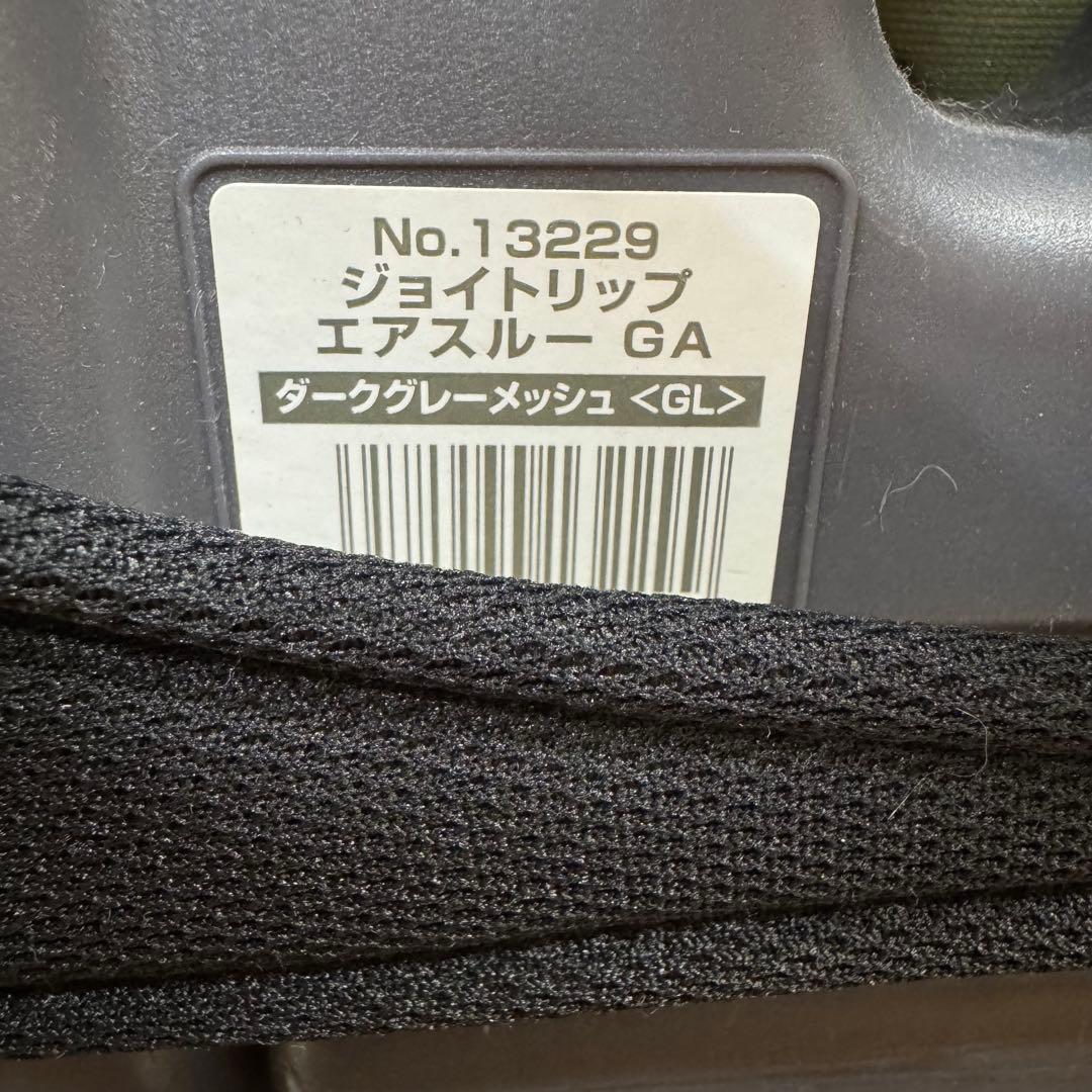 歳末限定特価セール☆ コンビ　ジョイトリップ　チャイルドシート　ジュニアシート