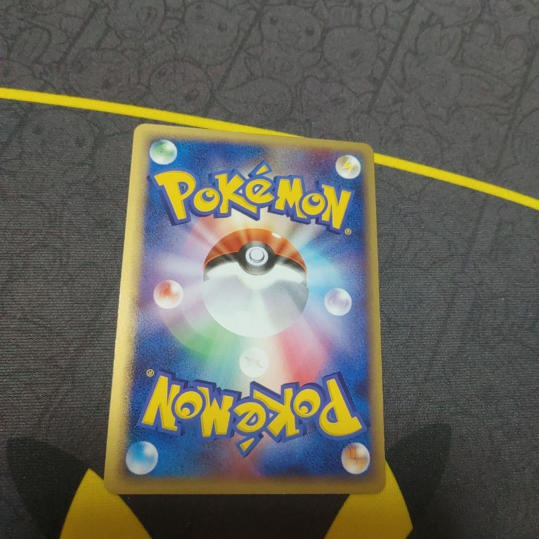 チルタリス　ex