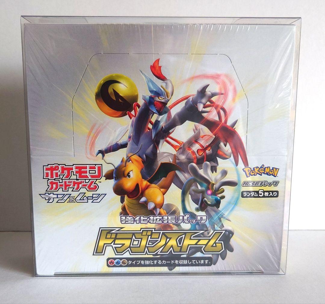 ポケモンカード ドラゴンストーム 未開封box