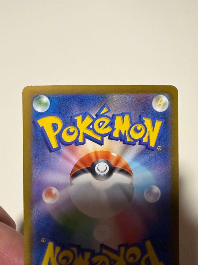 ポケモンカード　ニャース　SAR