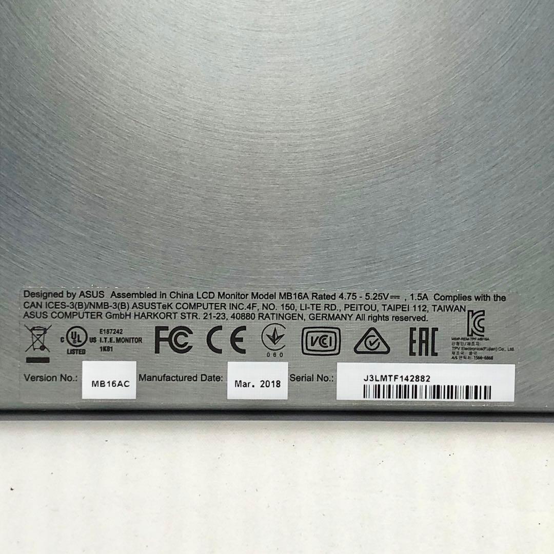 ASUS MB16AC モバイルモニター 15.6インチ