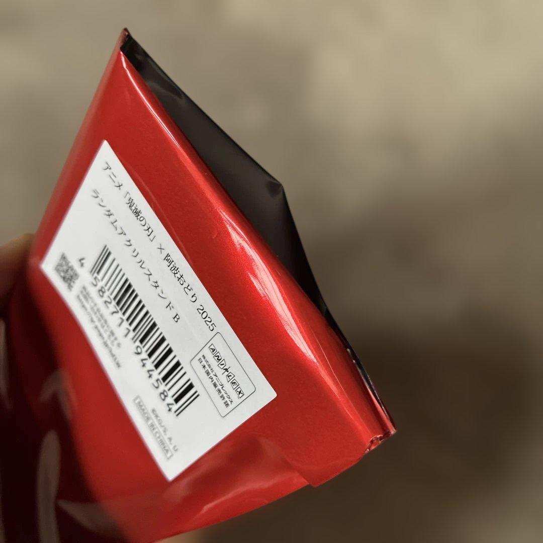 鬼滅の刃　阿波踊りアクリルスタンド6点セット