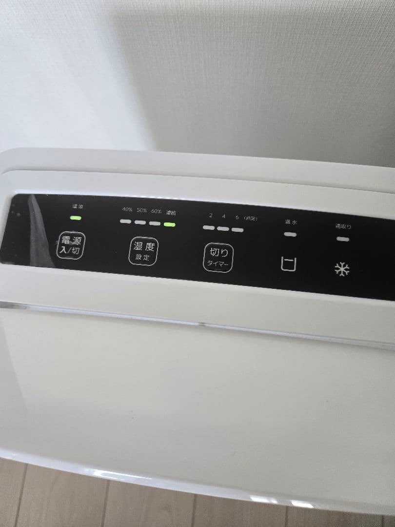 【美品】除湿機 コンプレッサー式 ホワイト