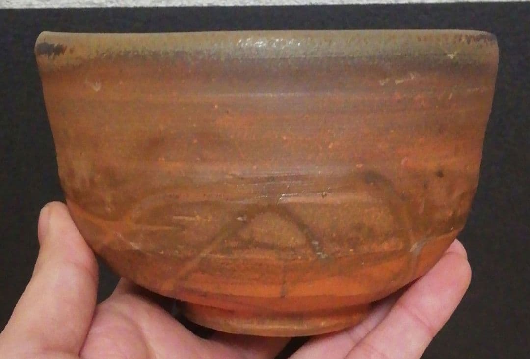 永田宗伴書付　佐藤圭秀作　備前焼　緋襷　茶碗　共箱　共布　茶道具