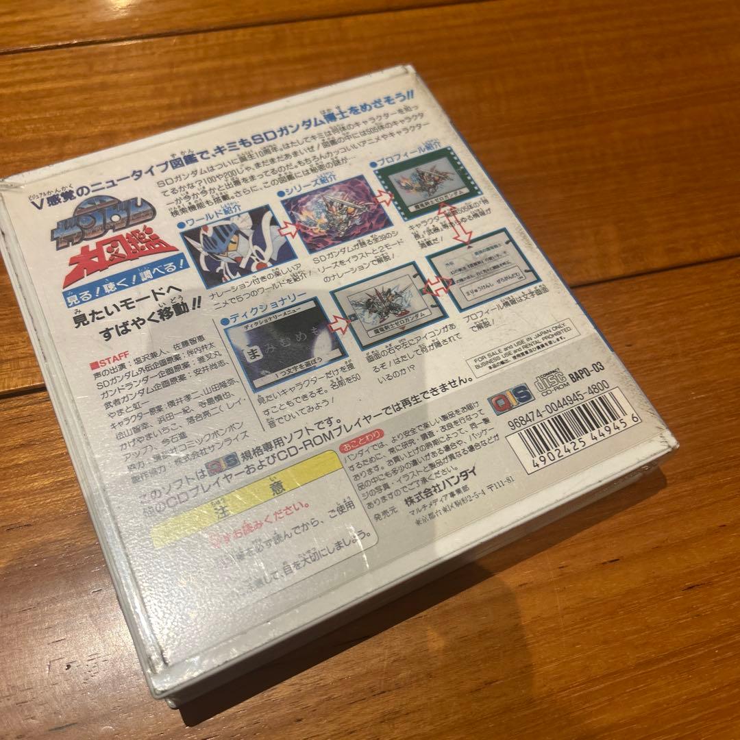 未開封　ガンダム　playdia