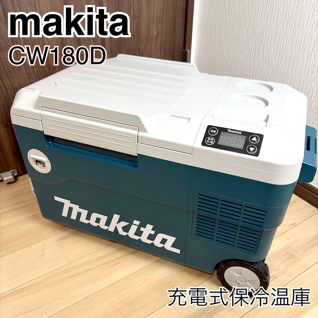 makita マキタ CW180D 充電式保冷温庫　ジャンク