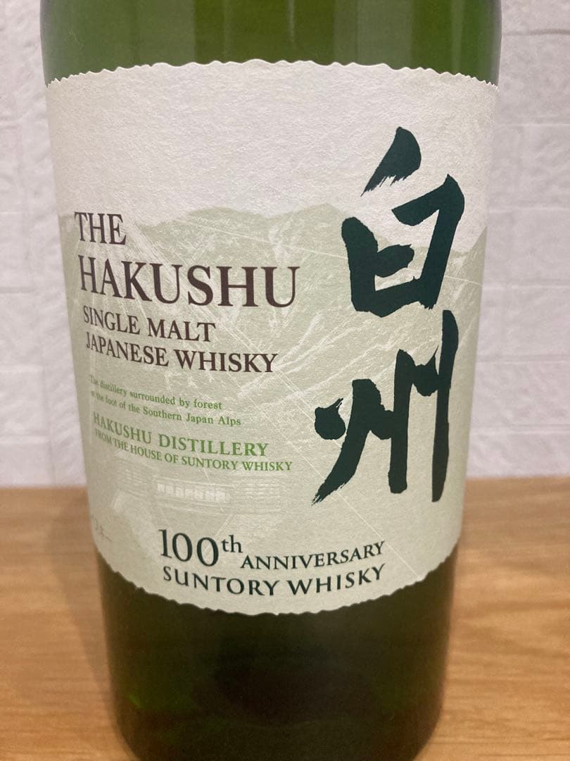 【お買い得❗️】サントリー シングルモルト 白州 100thラベル　700ml
