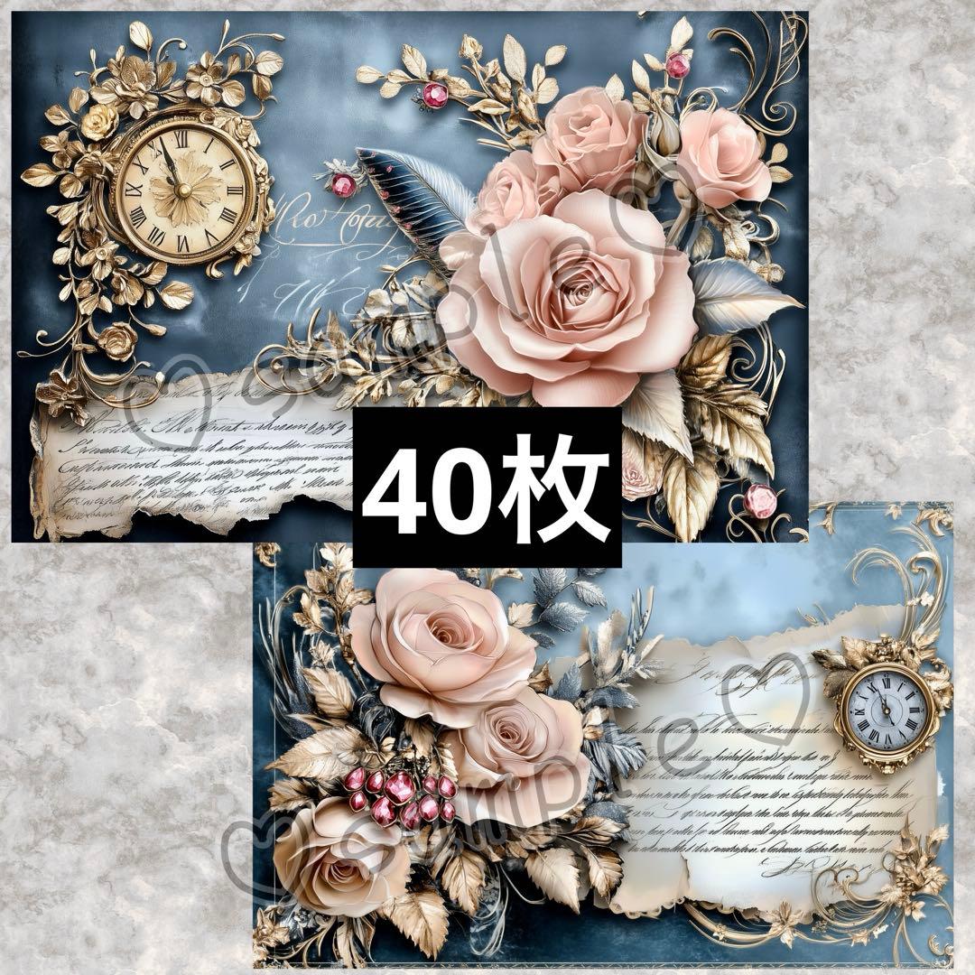 デザインペーパー