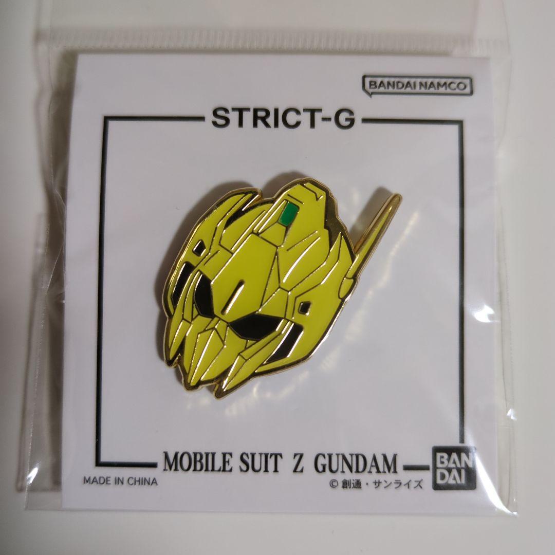 STRICT-G フェイスピンズコレクション Z系 3種セット