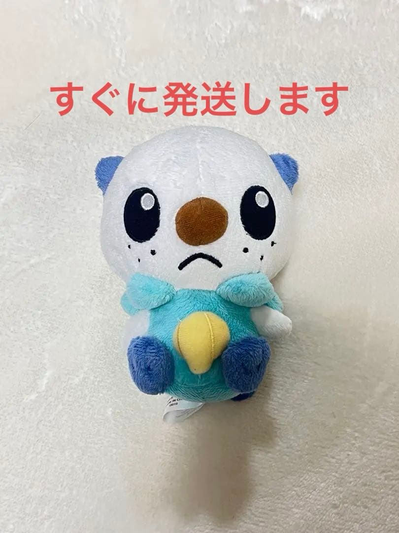 ミジュマル ドール ポケモンセンター ぬいぐるみ ミジュマルドール