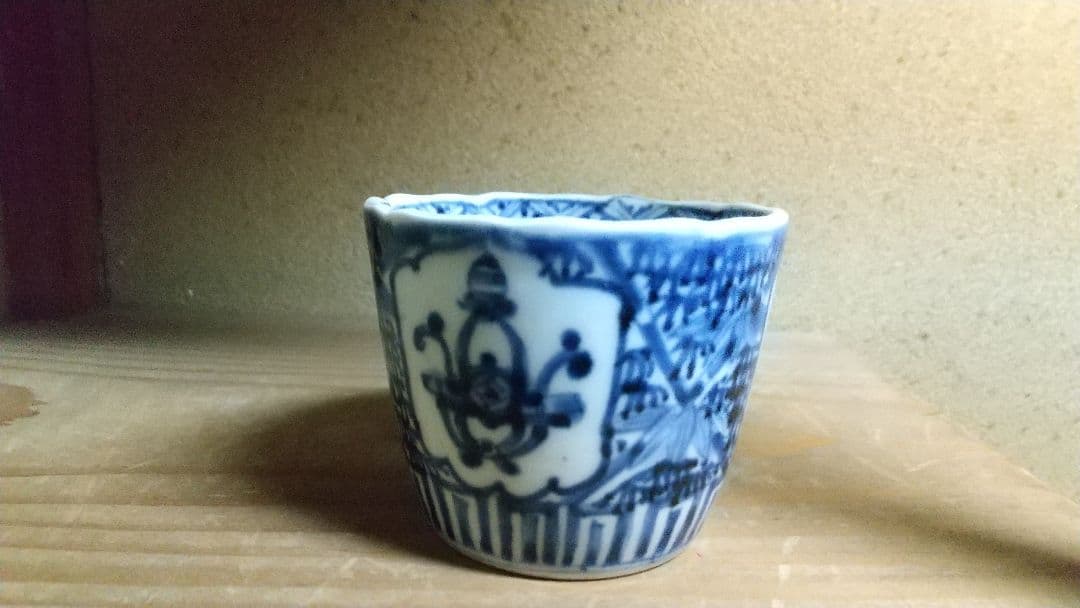 骨董 蕎麦猪口 六客 向付にも！