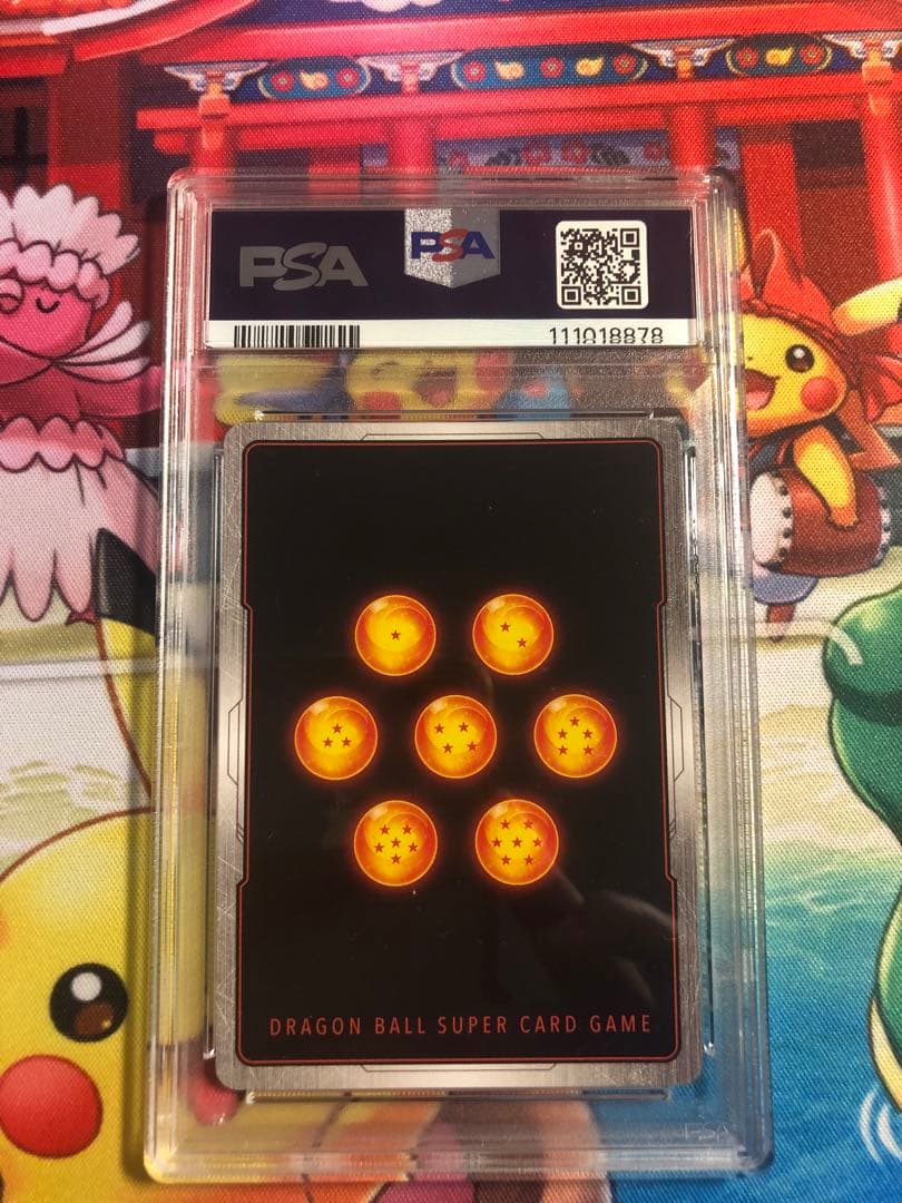 【PSA10】孫悟空 SCR★★ スーパーパラレル　FB01-139