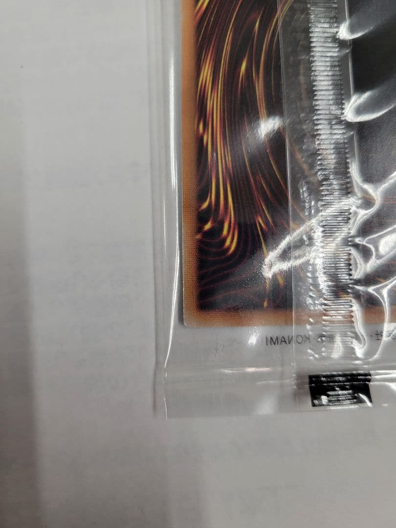 遊戯王 日本選手権店舗予選プロモ Dragon of Illumination