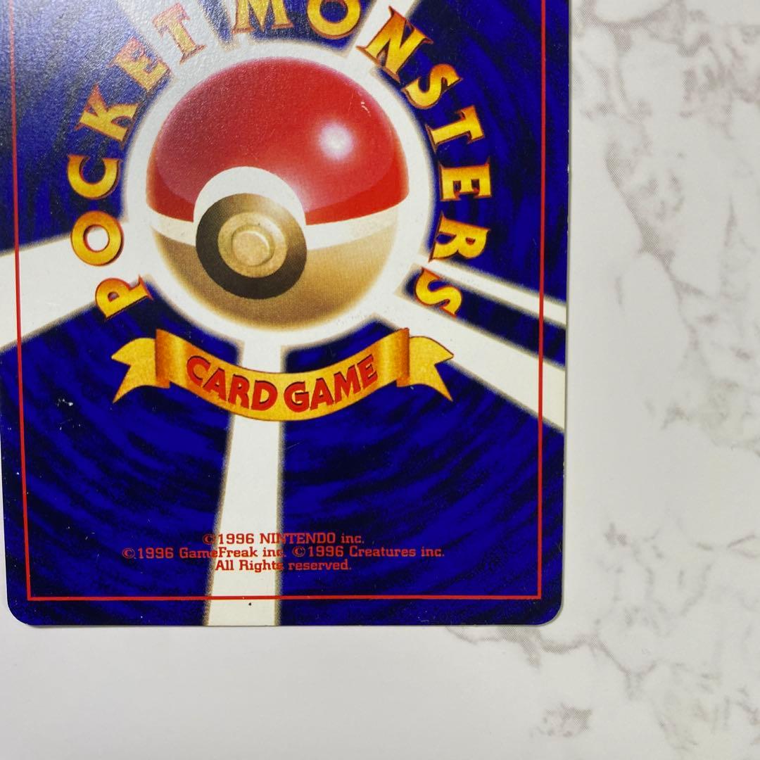 【良品】ひかるミュウ ❣️旧裏 ポケモンカード コロコロ プロモ お値打ち品❣️