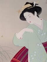 【真作】版画　上村松園　木版画　新蛍　美人画　美人と秋草のしなやかな情景　Y6