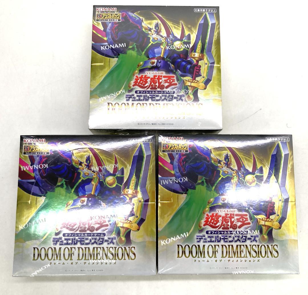 遊戯王 Doom of Dimensions 3BOX