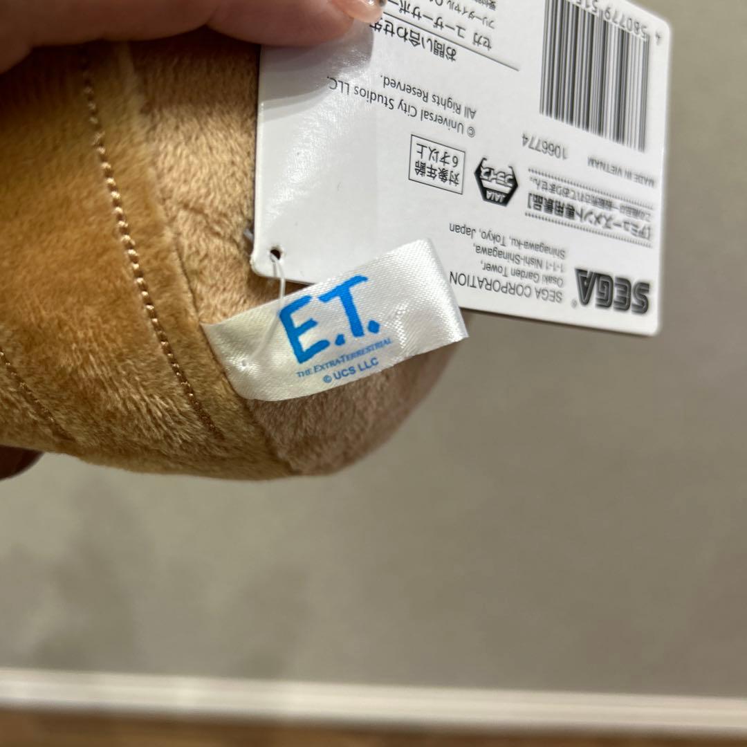 E.T. メガジャンボポーズぬいぐるみ　ET ぬいぐるみ