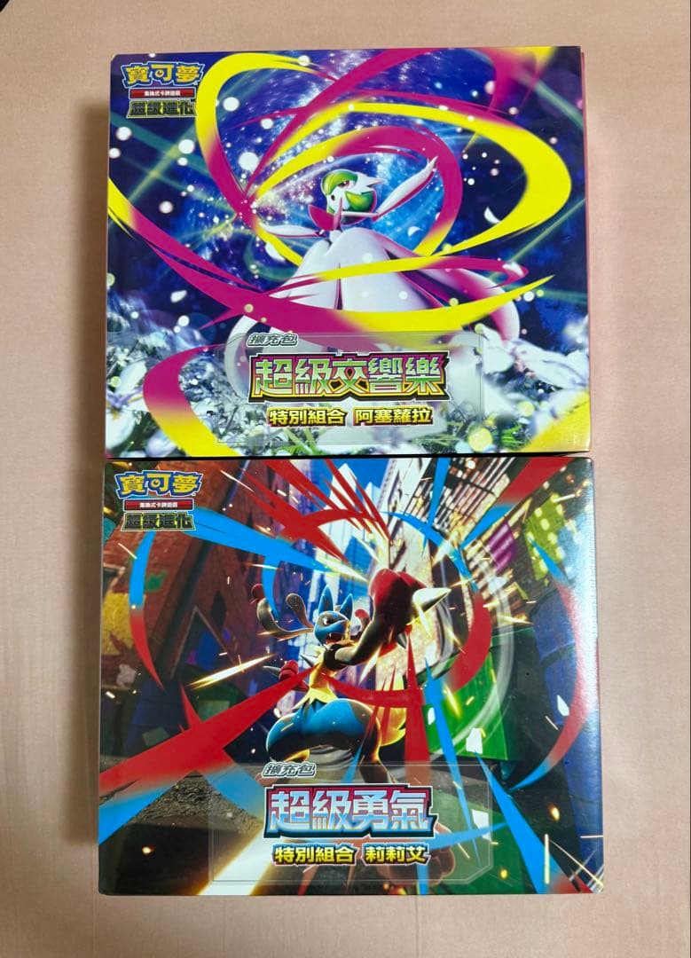 ポケモンセンターセット　メガブレイブ メガシンフォニア　2点セット