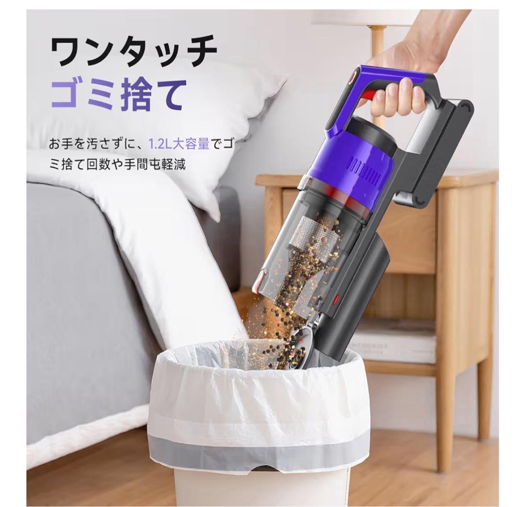 【58000pa強力吸引】コードレス掃除機　LED搭載　自立式　急速充電