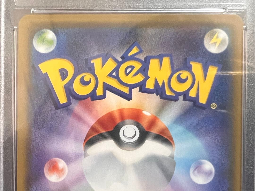 Y*U様 ミミッキュ 2018 P.M. JPN SM PROMO PSA10