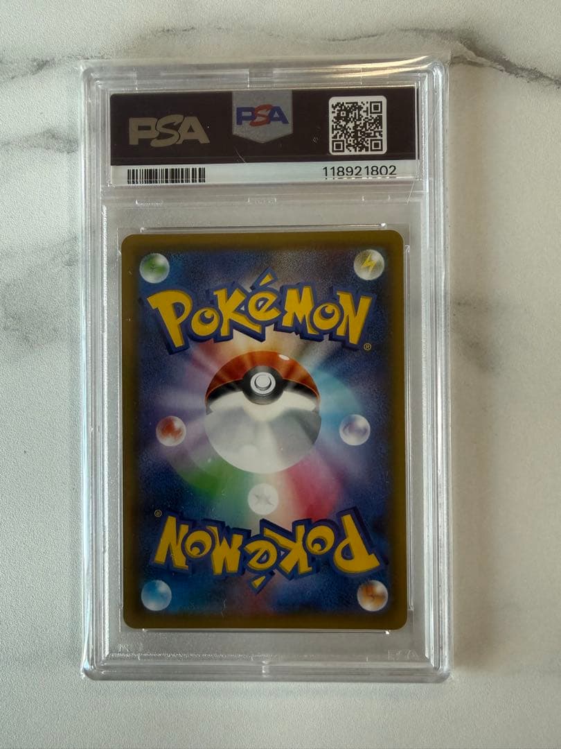 【PSA10】ポケモンカード　メイSR